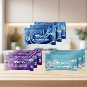 מגבונים פרוביוטיים לניקוי כללי  כביסכל