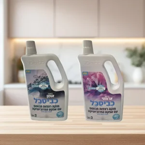 מנקה רצפות מבושם עם אפקט הפרוביוטיקה כביסכל