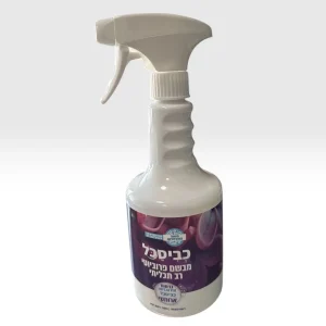 מבשם בדים וטקסטיל כביסכל