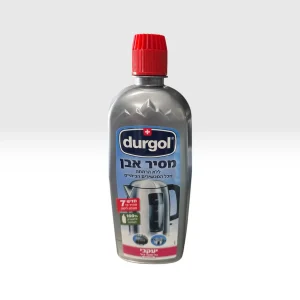 מסיר אבן דורגול