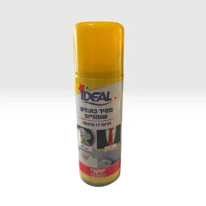 תרסיס לכתמים שומניים עקשניים