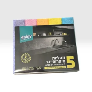 מטליות מיקרופייבר