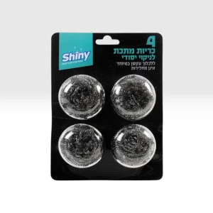 כריות מתכת לניקוי יסודי